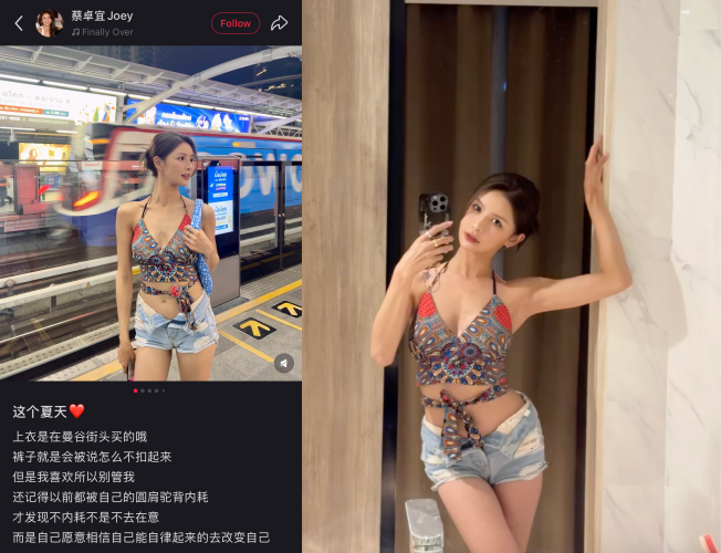 蔡卓宜霸气回怼